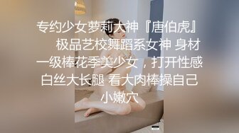 存货继续放，偏爱少妇