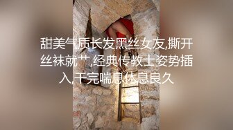 ??性感空乘女神??性感空姐女神酒店服务金主爸爸，天花板级极品性感身材，叫床声太销魂了，没想到女神私下如此骚