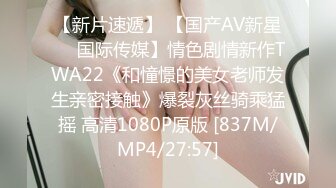 XKTV122 星空无限传媒 当着老公的面被内射怀孕 真的好爽 董洁老师