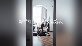 核彈女神 極品JVID超人氣名模史詩級同框▌璃奈醬婕咪 ▌SOD姐妹沙龍計劃 超長大片更是爽到噴尿 香豔3P性愛