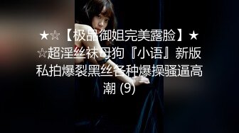 [2DF2] 麻豆传媒映画&nbsp;&nbsp;万圣节的激情肆射 约炮极品女优南柚子爆操 高清1080p[MP4/232MB][BT种子]