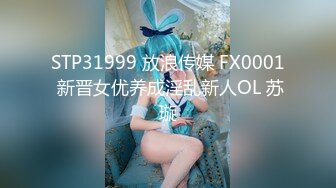 【新速片遞】 ♈ ♈ ♈ 推荐，高价购入，少妇的理想型，气质高雅【娇妻nina_loveu】，长的挺漂亮的，小贱母狗大奶子大屁股[1.65G/MP4/00:16:39]