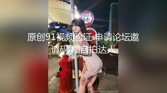 单男抱着我女友操，年轻体力就是好