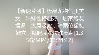 [2DF2]国企上班的90后年轻小夫妻同城约啪单男酒店一起淫乱3p,美女身材妖艳性感,被单男接连爆插,受不了嗷嗷大叫! - soav_evMerge [MP4/150MB][BT种子]