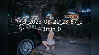 智贤_2023-03-21_23-57_24.3min_0