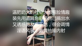 瑶瑶S686高颜值苗条甜美短发妹子自慰，毛毛浓密长相双腿跳蛋震动给炮友口交