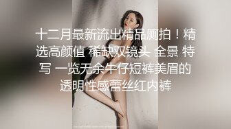 JDXYX031 精东影业 侵犯年轻嫂子 南兰