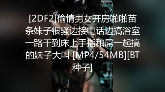 [MP4/ 2.74G] 萤石云破解上帝视角偷窥小情侣各种姿势啪啪连干两炮