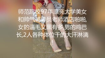 【新片速遞】&nbsp;&nbsp; 甜美乖巧美少女！回归激情操逼！死库水贫乳，按摩器震穴自慰，第一视角抽插，浴室洗澡[963MB/MP4/02:02:54]