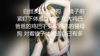 【AI换脸视频】迪丽热巴 黑寡妇三点挂环双通一达part2