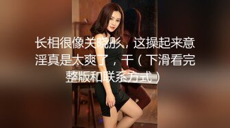 靓乳美女自己玩穴潮吹完还不过 忍不住找大屌炮友来一发 怎么性欲那么强 被无套內射还流超多汁 中文字幕 高清1080P版