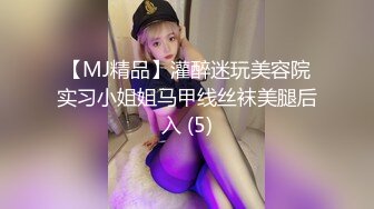 [MP4/ 1.94G] 约啪娇嫩女生 短裙白嫩大长腿 萌萌青涩面孔心动啊 抱紧亲吻揉捏挑逗喘息