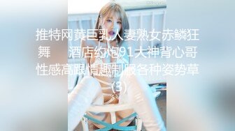 极品白嫩福利姬美女 桃酱@酥酥 自慰爆浆视频福利合集 [31V] (26)