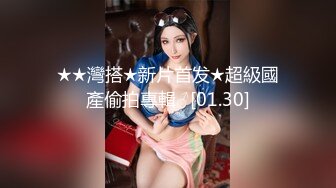 FCD-6902 蜜苏 义体潮吹 白浆四溢 无法承受深入我体内的巨根 麻豆传媒映画