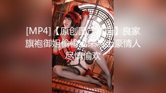 富二代爆操学院派美少女空乘制服 太粗了操死了B都操烂了[MP4/332MB]