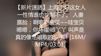 [MP4/ 377M] 赵总极品寻花娇喘呻吟很嗲外围妹，老公操我大长腿颜值美女，翘起屁股揉捏好想要