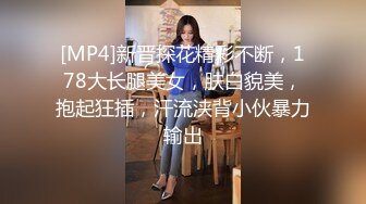 [MP4]STP30366 探花大神鬼脚七3月最新酒店约操甜美可爱兼职学生妹，苗条可人特别的嫩 VIP0600