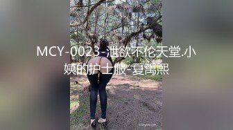 海角社区乱伦大神我的巨乳亲表姐最新作 当着弟弟面偷偷操他妈全程记录（我亲小姑）打桩机式猛操