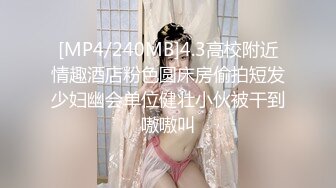 蜜桃传媒 PMC384人妻秘书为了梦想睡老板