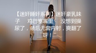 山东潍坊骚女