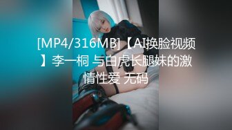 短发纯情美眉【超嫩大G奶妹妹】才18岁的rei酱妹子，白皙的超大奶子晃吖晃！很生涩 骑上边 无性爱经验 反倒真实