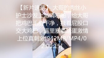 [MP4/ 1.26G] 少女爱装纯，逼逼粉嫩没有毛毛身材很好的小学妹跟小哥激情啪啪