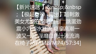 [MP4/81MB]新瓜TW苗栗已婚男士和前女友酒店性愛影片流出被告上法庭