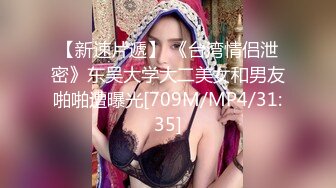 极品尤物人妻和大屌老公啪啪 完美露脸沉浸吃鸡69互舔 主动翘臀求操 无套内射蜜穴