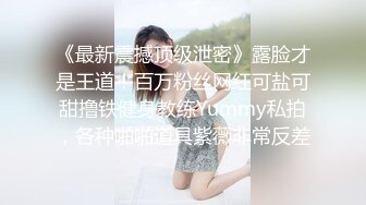 漂亮女友 录个小视频自己看的 不行删掉 不录脸 不行不录我不给你来了 被女友发现了 一顿猛操