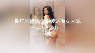 美乳大奶女主播 寒冷的冬天