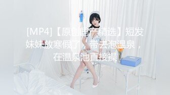 MD-0229-班上男生只有我.一觉醒来同学开腿迎接-徐蕾.玥可岚