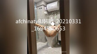 afchinatvBJ韩璐_20210331_1694590653