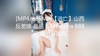 自录无水~丝袜荡妻~P8【嫂子好骚啊】肥臀丝袜美足~骚舌足交~道具自慰~丝袜骚穴淫水反光【19V】  (10)