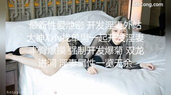 STP32964 蜜桃影像传媒 PMTC049 美女班主任给我的性课程 岚可彤