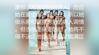 调教大神 七爷 约炮调教各种少妇学生妹 付费电报群完整版合集【252v】   (53)