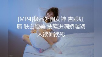 最新4P震撼来袭和好友轮流干双胞胎姐妹花