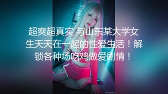 高颜质美女直播，忙着看镜头跟互动，能不能专心一点啊