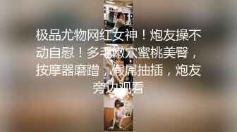 [MP4/ 1.08G]&nbsp;&nbsp;条件简陋的美少妇和猥琐头套男露脸啪啪啪做爱，花样超多，洗澡全过程