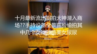 [MP4/ 1.95G]&nbsp;&nbsp;骚气少妇SM捆绑双人啪啪大秀 情趣装椅子上手铐 上位骑乘抽插