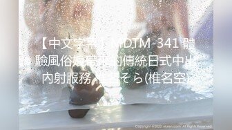 (中文字幕) [ipx-827] -解禁- 人生初 生中出しセックス 藤井いよな