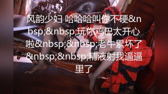 麻豆传媒旗下女优「苏畅」OF性爱教程&大尺度生活私拍&AV拍摄花絮 清纯白虎反差小淫女 (2)