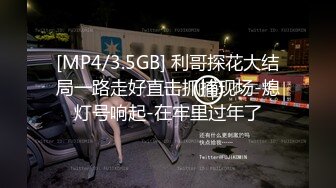 迪丽热巴 美女老师被坏学生欺负