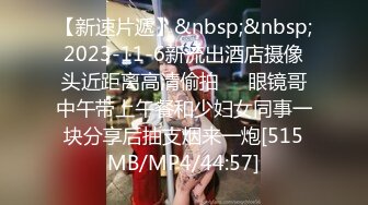 [MP4/ 695M] 7.2超人气堕落下海绿播极品美人模 金主各种淫语调教掌脸捅屁眼