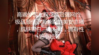 [MP4]國產AV 果凍傳媒 91TCM008 寂寞癡女強上閨蜜帥氣的弟弟 梁佳芯