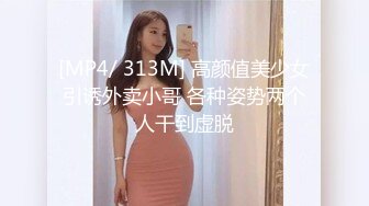 个人云盘流出已婚巨乳语文老师疯狂变态的夫妻生活喝尿母狗调教太骚了对白淫荡