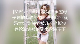 【新片速遞】【腰以下多是腿】19极品模特，美腿高跟鞋，身材一级棒，坐在台子上自摸，埋头舔屌吸吮，黑丝足交边自摸小穴，浪叫呻吟[50MB/MP4/07:13]