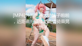 【自录】CB-SP站 高颜值亚裔主播【Shinobu_kochoo】24年 4.8-4.29合集 表情巨骚 骑乘插穴 大黑牛自慰【33V】 (26)