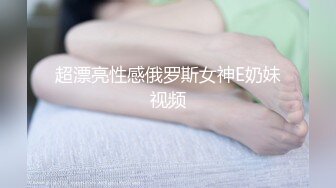 XK-8057 贴身秘书 巧上阿嫂 职场顶级PUA