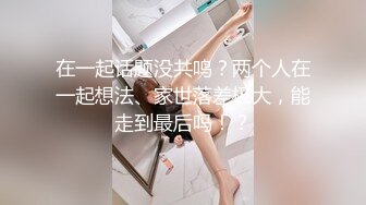 《吃瓜爆料重磅》狼粉众多OF花瓶网红电竞女主持，高颜大胸反差婊【gatitayan】私密不雅自拍视图流出 (4)