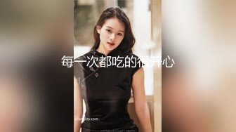 收费房两个大叔干98年小妹妹，现在的人真开放，连续抽插嫩穴，场面淫荡刺激北京话对白有趣!